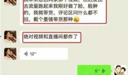 五嫂被害爆料视频大全,真相与疑云交织