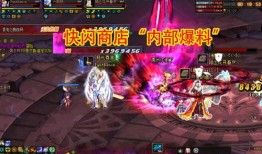 dnf最新内部爆料,揭秘游戏新篇章与神秘更新内容