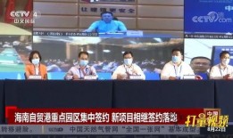 新闻爆料讲解视频,揭秘事件背后真相