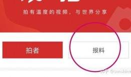 湖南长沙市新闻媒体爆料,重大事件引发社会关注