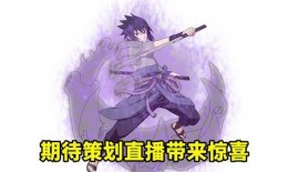 咒语佐助爆料大全视频,爆料大全视频深度解析