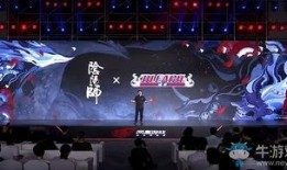 网易最新联动爆料新闻,揭秘神秘合作背后的精彩故事