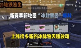 6图地铁逃生最新爆料,6图详解最新逃生攻略
