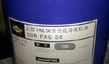 冷冻机油爆料原理视频,视频深度解析