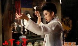 道士下山高清在线观看,高清奇观，仙侠世界尽收眼底