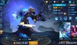 王者皮肤爆料最新可靠,神秘新皮肤首曝，神秘英雄即将亮相！