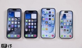 苹果15最新爆料官方