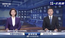 林尼爆料最新消息新闻联播,新闻联播最新消息深度解读