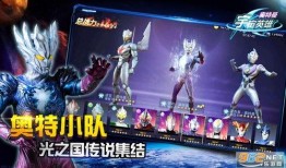 宇宙英雄新版本爆料视频,震撼爆料，全新篇章即将开启！