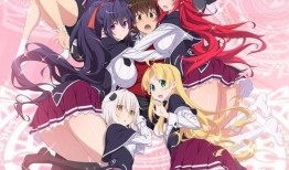 high school dxd在线观看,在线观看，探索禁忌之门的奇幻冒险