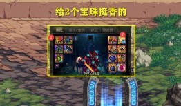 爆料新世界索隆内鬼视频,视频爆料揭示惊人内幕