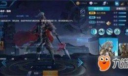 马超爆料新皮肤了吗视频,神秘造型首度曝光，敬请期待！