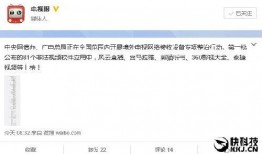 爆料视频直播违法吗,揭秘网络直播法律风险