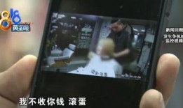 隔壁店老板爆料视频播放,一窥神秘事件背后真相