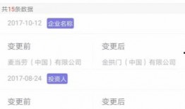 爆料君改名卡视频,卡视频背后的秘密大公开