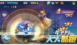 天天酷跑最新角色爆料,神秘英雄降临，酷炫技能引期待！