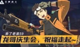 电玩高手爆料视频,独家爆料视频深度解析