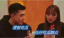 吃瓜群众为什么要娱乐圈,揭秘吃瓜群众热衷娱乐圈的深层原因