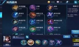 孙膑技能爆料视频,策略大师的华丽蜕变