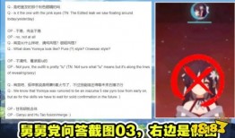 原神内鬼版本爆料最新,版本更新内容大揭秘！