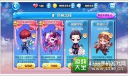 天天酷跑最新角色爆料,神秘英雄降临，酷炫技能引期待！