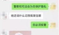 受害人爆料视频在线观看,惊心动魄的真相瞬间