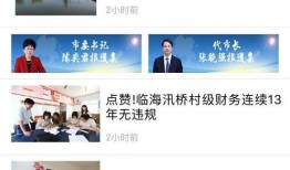 台州最新爆料事件新闻,揭秘事件背后惊人真相