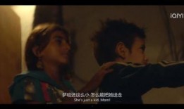 电影小孩在线观看,在线观影之旅