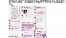 荷兰医生爆料视频网站