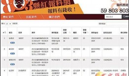 黑料爆料站最新信息官网