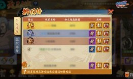 忍者副本爆料大全最新版