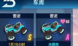 秋季飞车新机甲爆料视频,揭秘未来战车震撼亮相