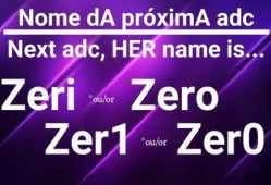 最新至臻爆料消息视频,最新爆料视频深度解析