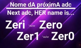 最新至臻爆料消息视频,最新爆料视频深度解析