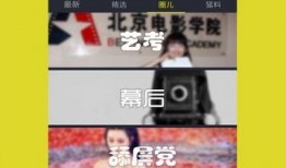 搞笑爆料网红视频大全下载,笑料百出！搞笑爆料网红视频大全精选集