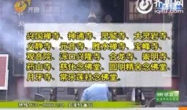国庆期间爆料新闻报道视频,揭秘国庆期间热点事件幕后真相