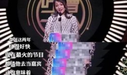 娱乐圈预言爆料,揭秘明星命运走向与幕后真相