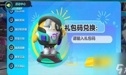 蛋仔最新爆料载具,神秘载具亮相，探索未知冒险之旅