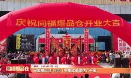 河北皮革城最新爆料,揭秘行业新动态与市场趋势