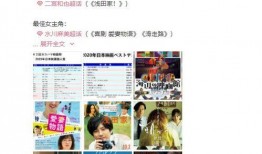 八卦新闻爆料平台是真的吗,八卦新闻爆料平台真实性揭秘