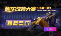 最新街头车神爆料,揭秘极限赛车界的风云变幻