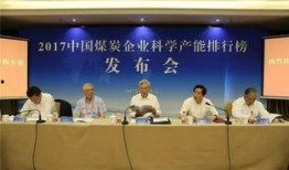 神华集团爆料新闻报道内容,揭秘能源巨头最新动态与战略布局