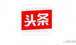 西安今日头条新爆料消息,重大新闻事件震撼揭晓！