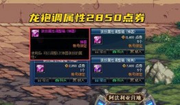 增幅裤子爆料怎么做视频,视频制作攻略全解析