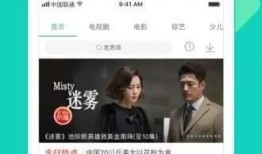 网友爆料瑞安视频下载,网友爆料揭秘热门视频资源获取途径