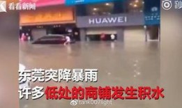 滕州探店爆料事件视频,揭秘网红美食背后的真相