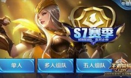 王者最新免费领皮肤爆料