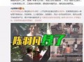 蓝云轩网友爆料视频下载,揭秘幕后真相！