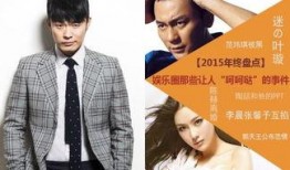 最新爆料娱乐圈八卦新闻,当红明星背后的惊人真相