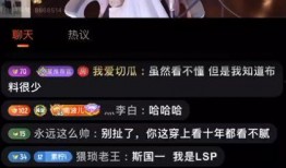 娱乐吃瓜女主播,揭秘娱乐吃瓜女主播的崛起之路